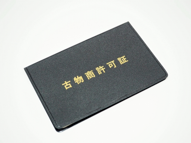 家 農地 自然 画像